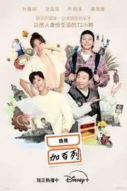 《我是加百列》：天使视角下的救赎与挣扎，灵魂拷问人性