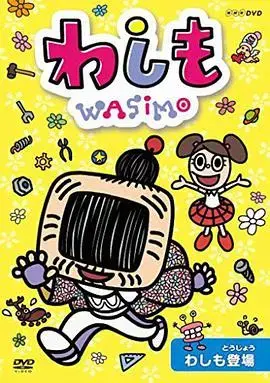 WASIMO：感受非洲大陆的独特魅力与文化碰撞