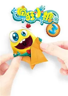 《疯狂小糖 第三季》：糖果世界的全新冒险，欢乐升级！