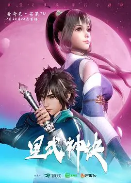 《星武神诀》影评：热血少年逆袭成神的玄幻传奇