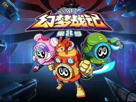 赛尔号第八季：宇宙冒险再启程，守护赛尔号的荣耀！