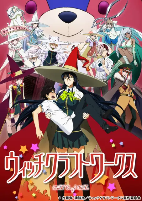 《魔女的使命》影评：奇幻校园中的魔法冒险与成长
