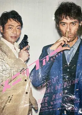 《嗅觉搜查官》：超能力刑警的另类破案传奇，真相扑鼻而来！