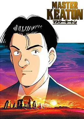 《危险调查员》：揭秘黑暗交易，一场关于良知与权力的博弈，带你开启惊悚之旅！