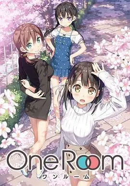 《OneRoom》：打破次元壁的温馨陪伴，你与三个女孩的沉浸式心动体验！