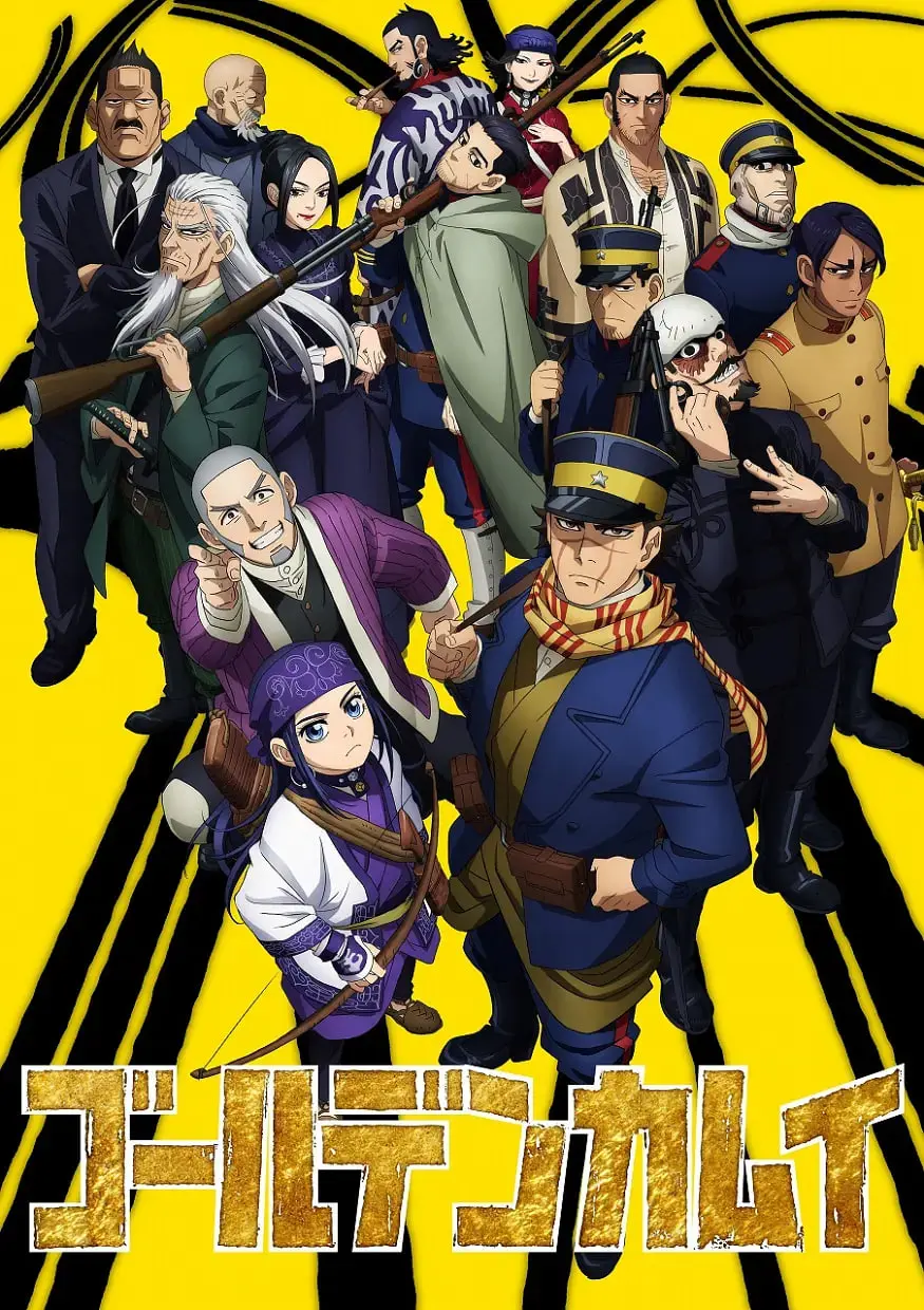 《黄金神威 第二季》：残酷淘金下的生存法则与人性挣扎，阿席莉帕与杉元再踏寻金之旅！
