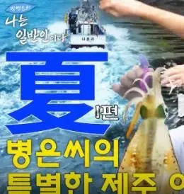 《我是朴炳垠之我是普通人》：笑泪交织的平凡人生，朴炳垠演技炸裂！