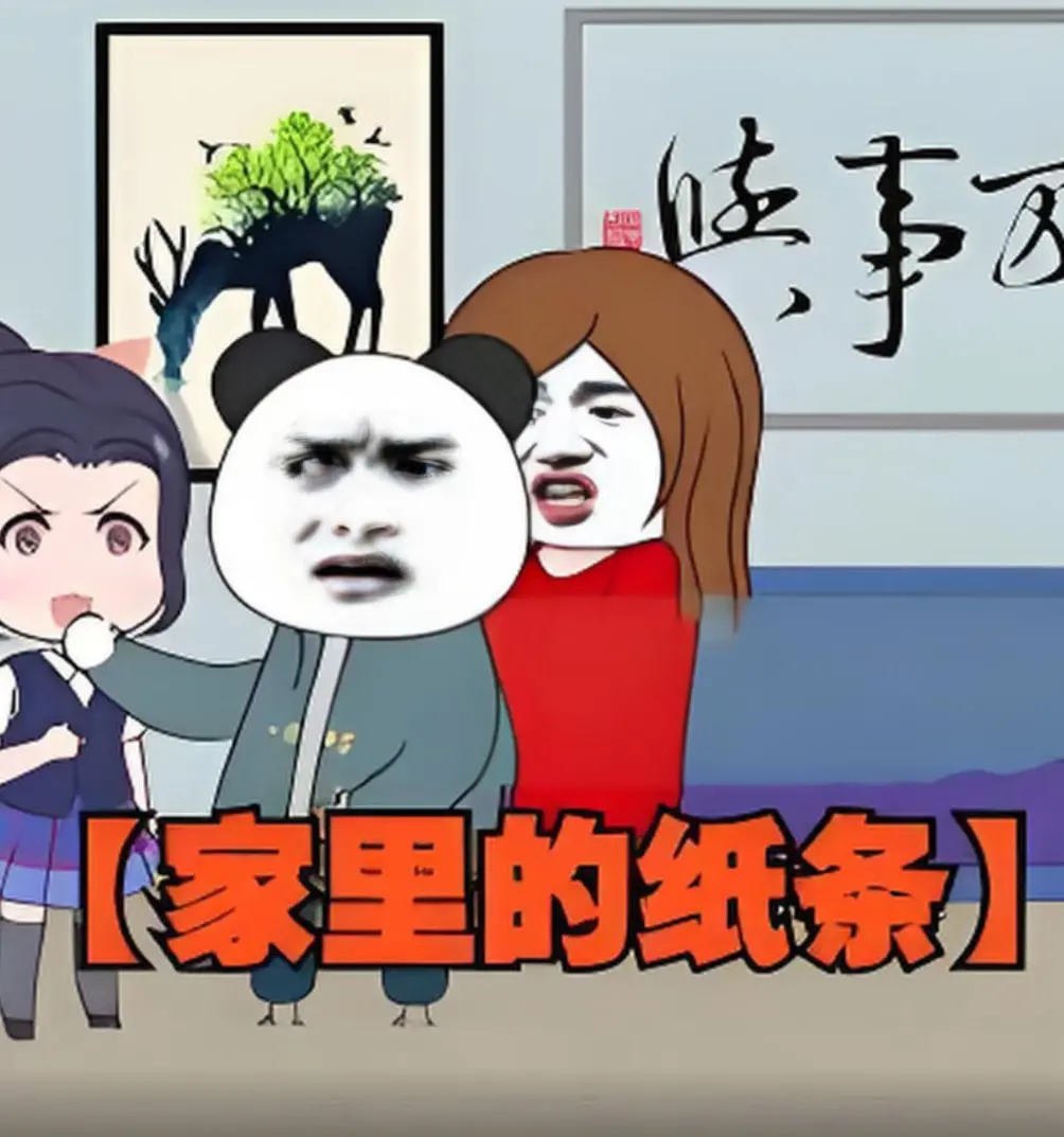 家庭秘密与情感纠葛：家里的纸条电影解读