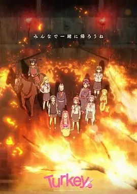 《保龄球少女！》：热血青春与梦想碰撞！看废柴少女如何逆袭保龄球界！