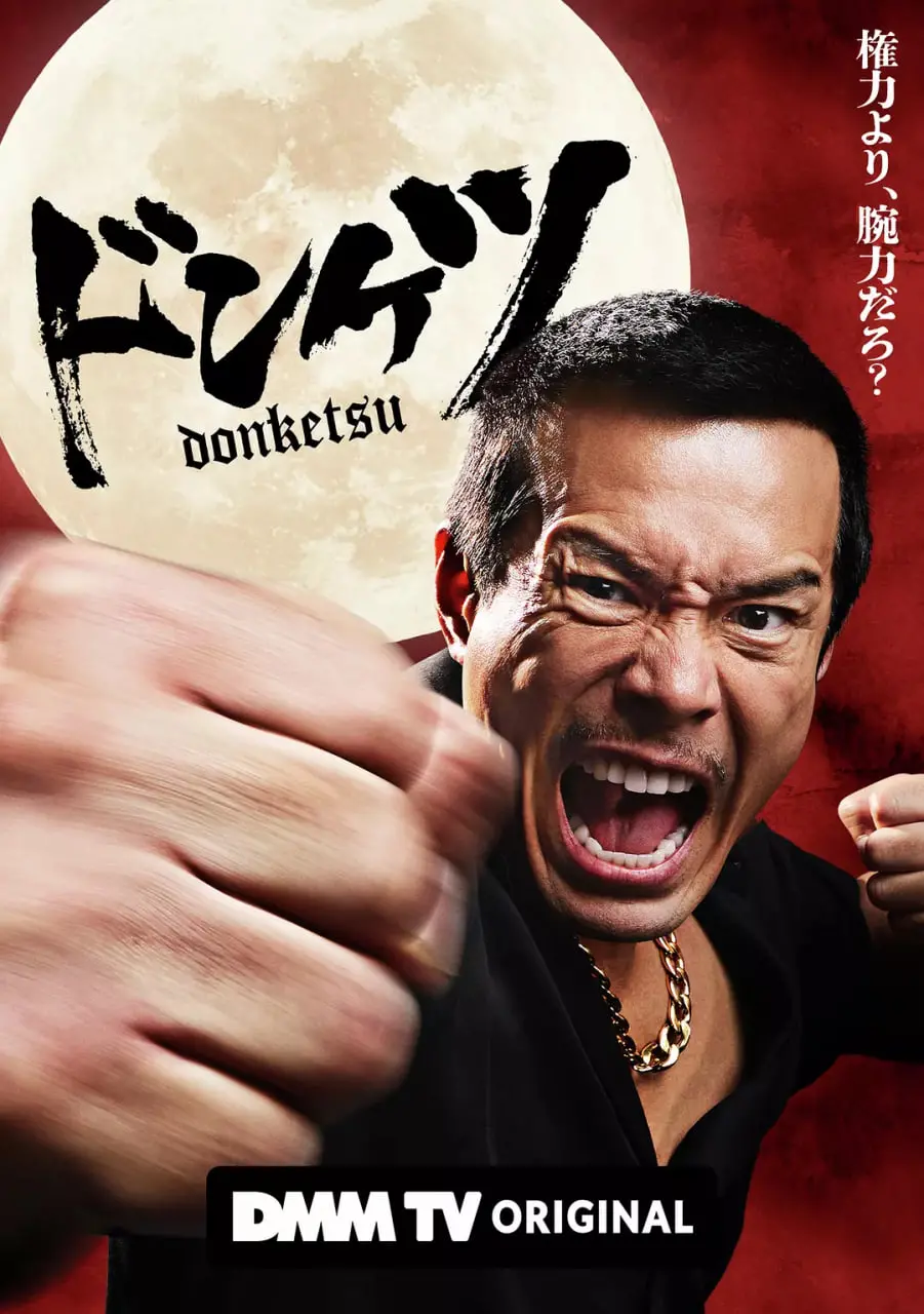 《正港男一匹》：一部让你笑出腹肌，又忍不住思考人生的台式喜剧！