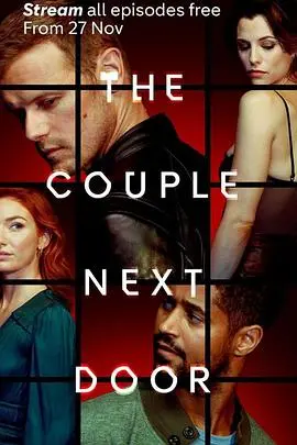 《隔壁夫妇》：治愈你我内心深处的伤痕，平凡生活中的温暖奇迹