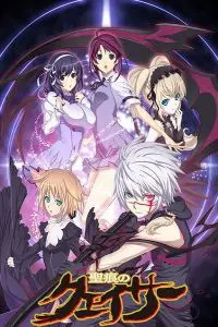 《圣痕炼金士》：神圣之血与炼金术的奇幻碰撞，少年征途燃爆异世界！