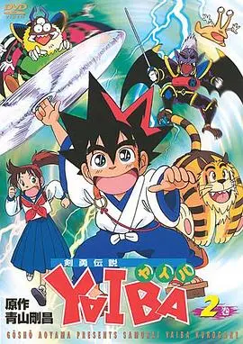 《剑勇传说》：2025山东元宵晚会上的惊喜之作？深度解析其独特魅力与文化融合