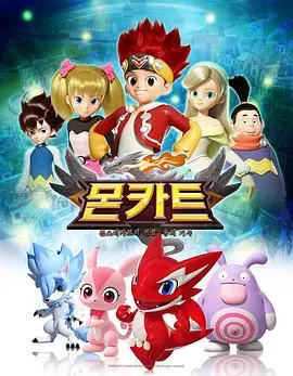 《精灵战车》：不是《赛车总动员》！这部冷门佳作，才是真正的人工智能与速度的巅峰对决！